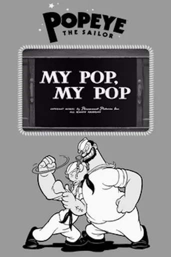 Póster de My Pop, My Pop
