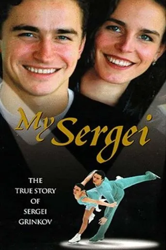 Póster de My Sergei
