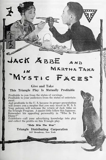Póster de Mystic Faces