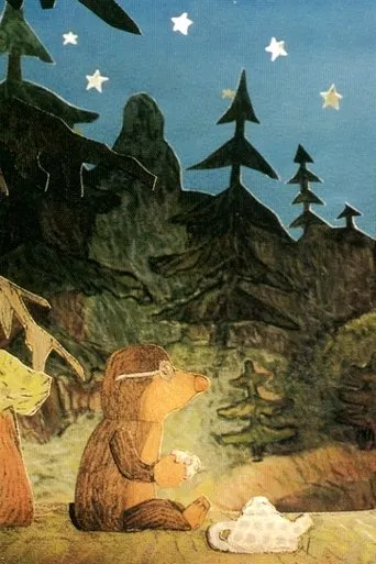 Póster de Myyrän aarre