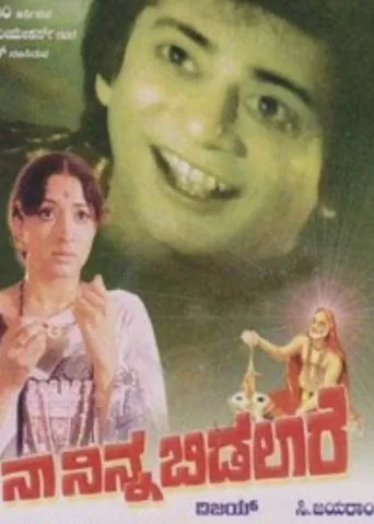 Póster de Na Ninna Bidalare