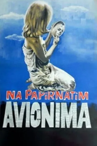 Póster de Na papirnatih avionih