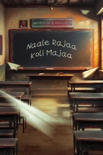 Póster de Naale Rajaa Koli Majaa
