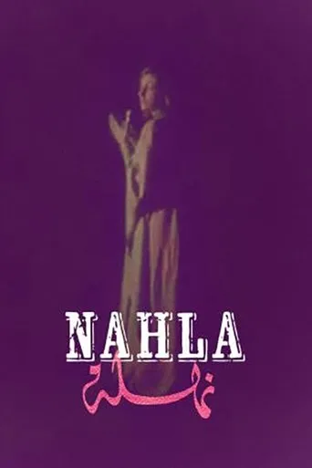 Póster de Nahla