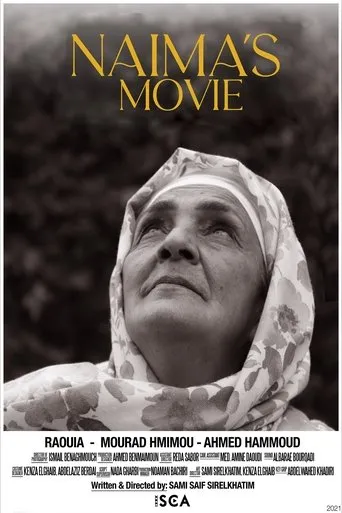 Póster de Naima's Movie