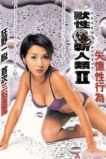 Póster de Naked Poison II