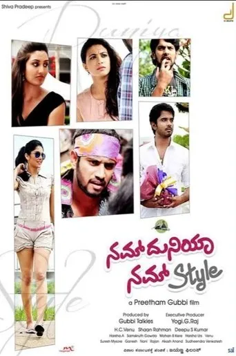 Póster de Nam Duniya Nam Style
