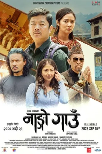 Póster de Nango Gaun
