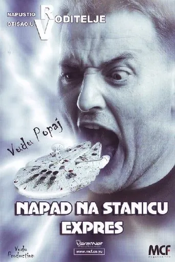 Póster de Napad na stanicu ekspres