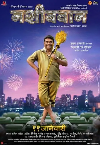 Póster de Nashibvaan