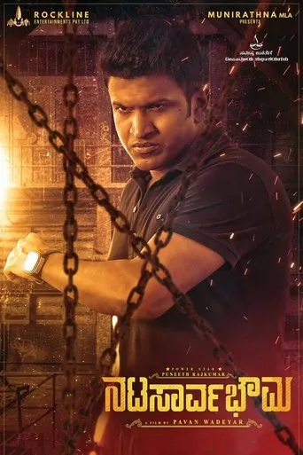Póster de Natasaarvabhowma