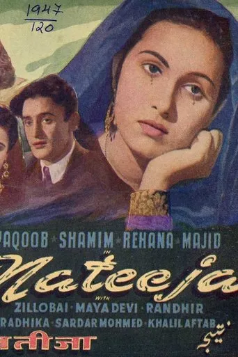 Póster de Nateeja