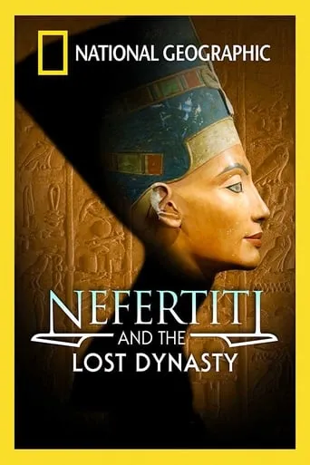 Póster de Nefertiti y la dinastía perdida