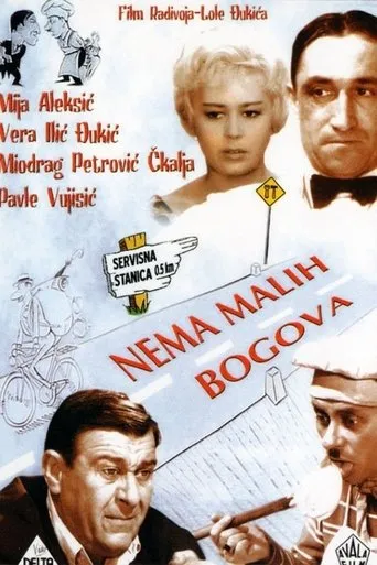 Póster de Nema malih bogova