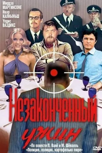 Póster de Nepabeigtas vakarinas