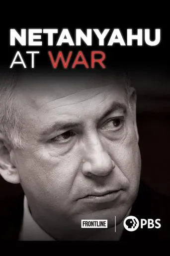 Póster de Netanyahu at War