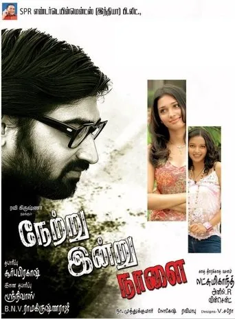 Póster de Netru Indru Naalai