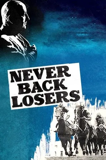 Póster de Never Back Losers