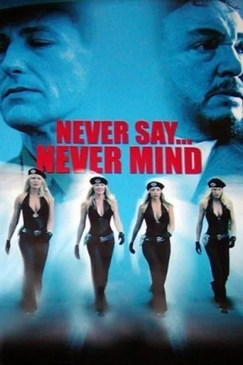 Póster de Never Say Never Mind