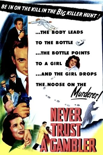 Póster de Never Trust a Gambler
