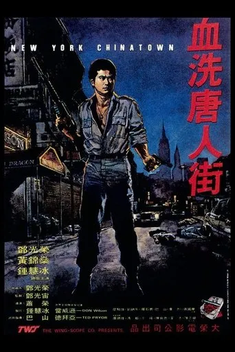 Póster de New York Chinatown