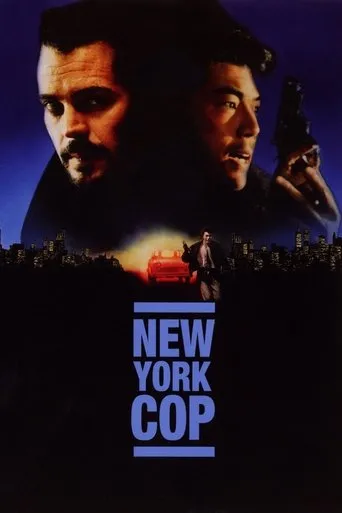 Póster de New York Cop