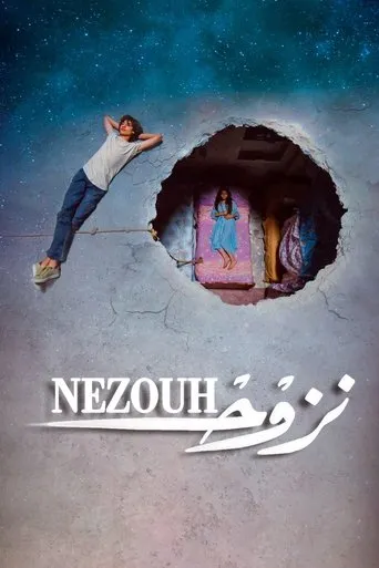 Póster de Nezouh