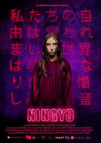 Póster de Ningyo
