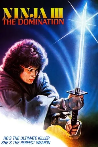 Póster de Ninja III: La dominación