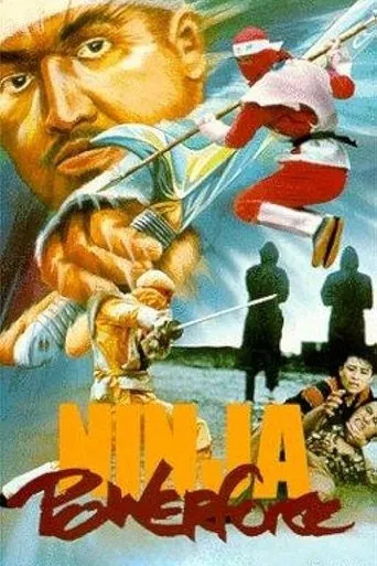 Póster de Ninja Powerforce