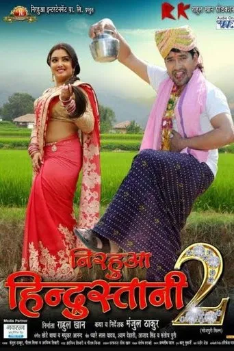 Póster de Nirahua Hindustani 2