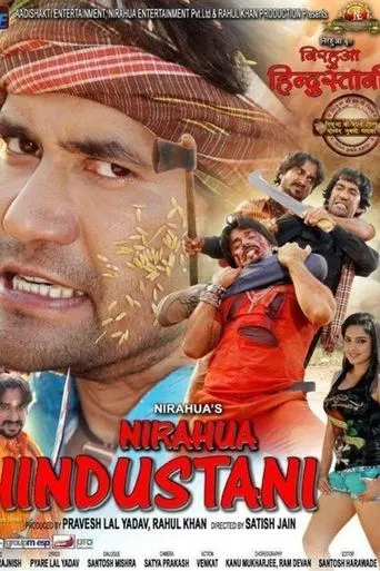Póster de Nirahua Hindustani