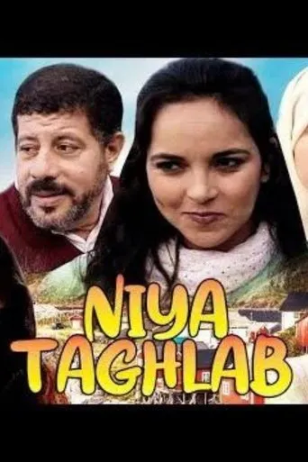 Póster de Niya Taghlab (2000) con Saadia Azgoun como Touraya