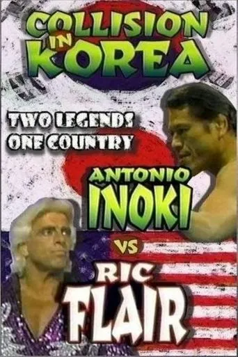 Póster de NJPW & WCW Collision In Korea