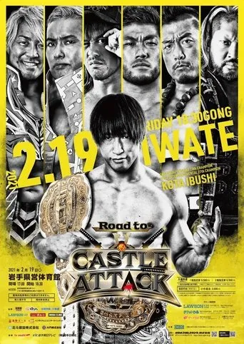 Póster de NJPW Castle Attack 2021 - Night 1