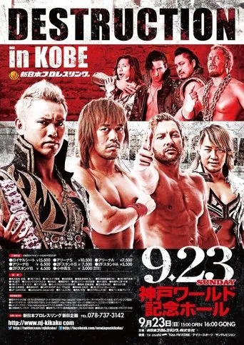 Póster de NJPW Destruction in Kobe 2018