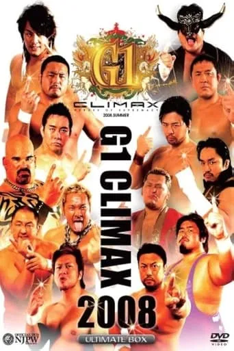 Póster de NJPW G1 Climax 18: Day 7 (Final)