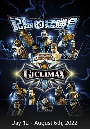 Póster de NJPW G1 Climax 32: Day 12