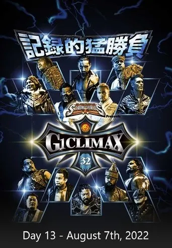 Póster de NJPW G1 Climax 32: Day 13