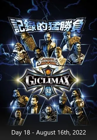 Póster de NJPW G1 Climax 32: Day 18