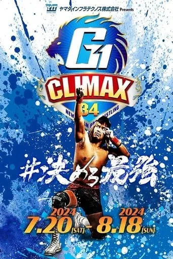 Póster de NJPW G1 Climax 34: Day 8