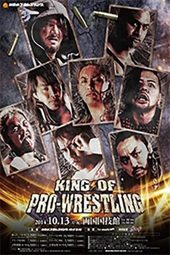 Póster de NJPW King of Pro-Wrestling 2014