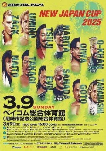 Póster de NJPW New Japan Cup 2025 - Final