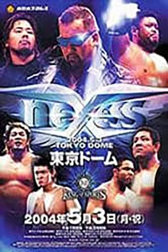 Póster de NJPW Nexess