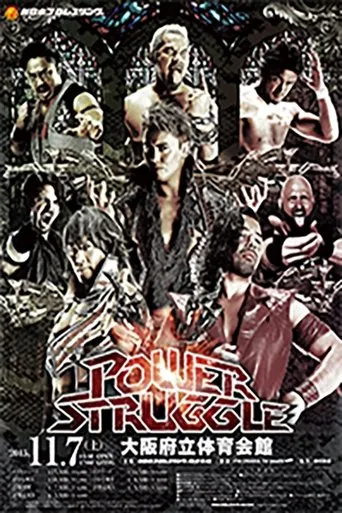 Póster de NJPW Power Struggle 2015