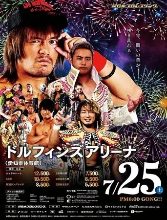 Póster de NJPW Sengoku Lord in Nagoya