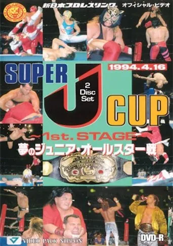 Póster de NJPW Super J-Cup 1994