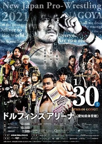 Póster de NJPW The New Beginning in Nagoya