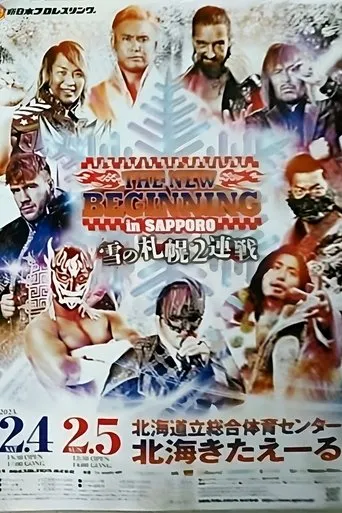 Póster de NJPW The New Beginning In Sapporo 2023 - Night 2