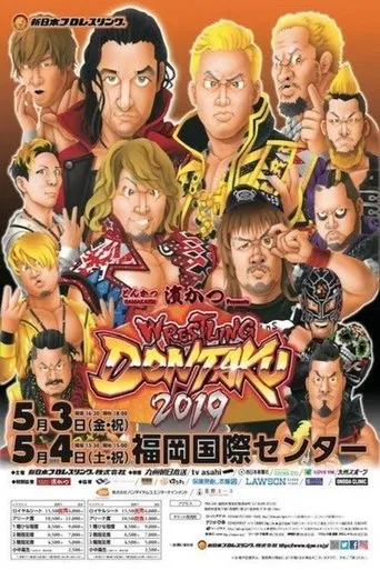 Póster de NJPW Wrestling Dontaku 2019 - Night 2